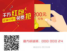 黑皮的那个他采集到金融