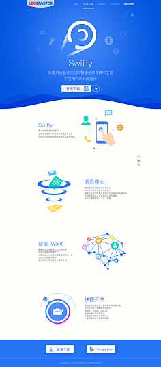 游小胖采集到web