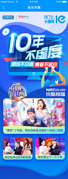 随风!随缘~采集到海报