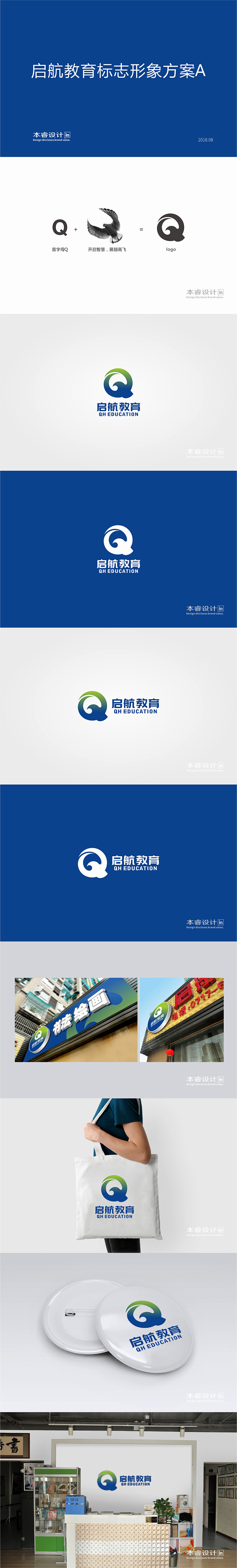 启航书店logo图片