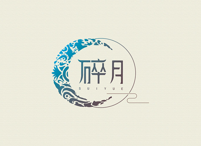 碎月 logo 2.0#字体设计