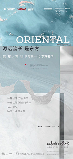 云汐月^采集到系列一(融创)