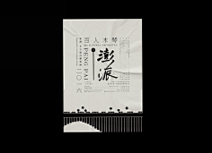 玲珑红豆筛玲珑采集到品牌设计