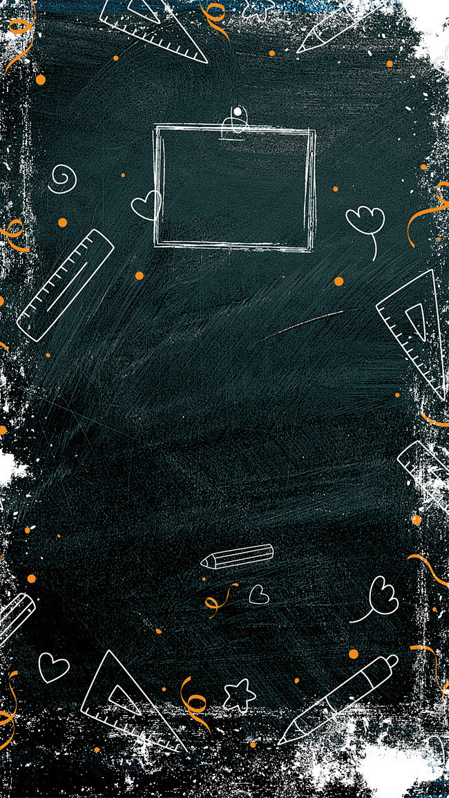 手绘黑板粉笔画派对开学季h5背景