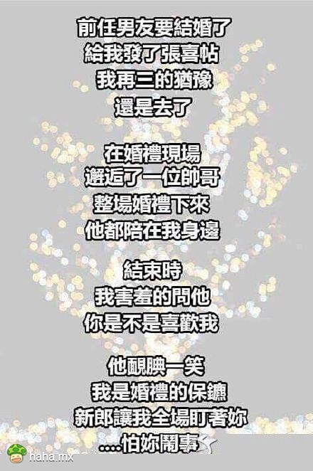 pretend8采集到搞笑(非表情)