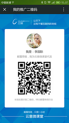 ℡κiξs宏采集到APP