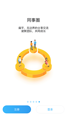 景皓采集到App-闪屏