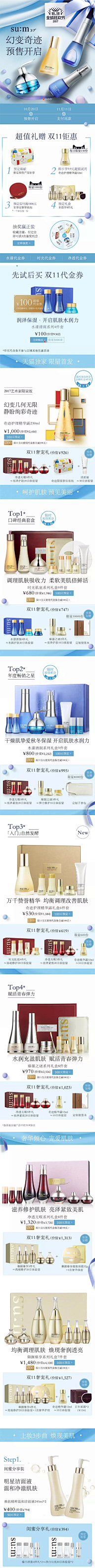 moliy采集到详情页