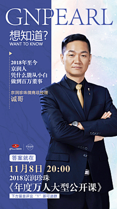 Dories是狮子座采集到海报