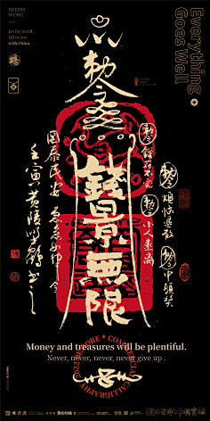 ·ok·采集到海报