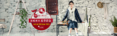 千衣采集到男女鞋 海报Banner