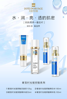 蚊子wyy采集到冻干粉 安瓶