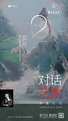 3mDSC_猫巷鱼未归采集到房地产