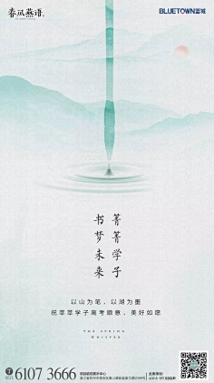 三加一猫采集到房地产