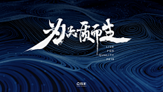 暧儿icy采集到创意