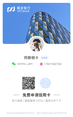 迷儿-Jokiey采集到h5
