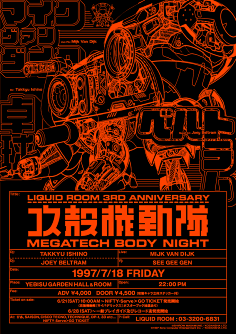 设计干货搬运师采集到CG插画