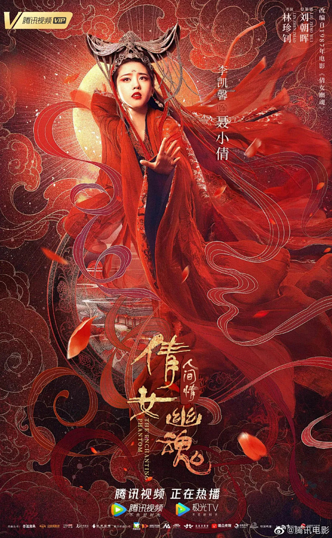 豆瓣评分50的古装电影海报视觉却很炸玄幻古装仙侠海报合集