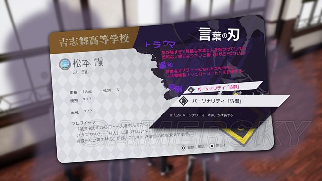 胖虎怎么啦采集到游戏UI