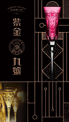长安要宵禁啦采集到微信稿-(系列稿)