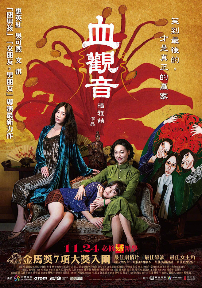 Impressive采集到Movie