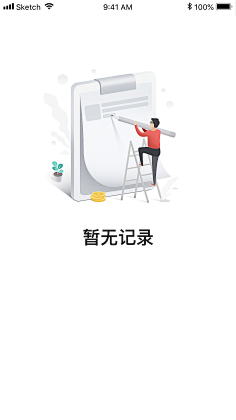 castle丶采集到缺省