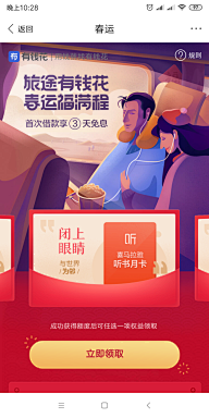 li215117采集到落地页
