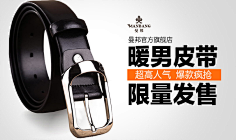 人生虚度采集到banner