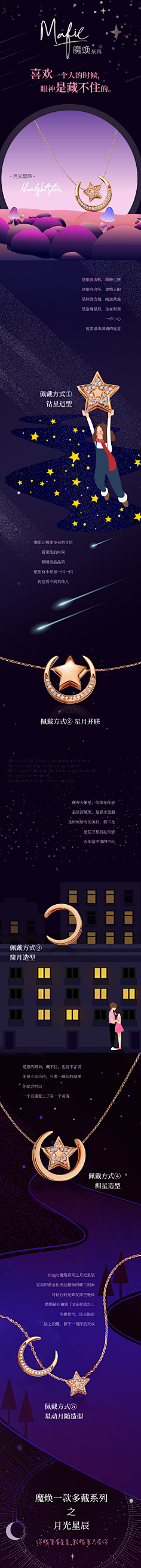 {嘘梦╯采集到微信图