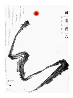 術造品牌与设计采集到创意广告