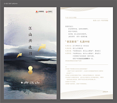 ★╮︶·悟╮采集到J_节日