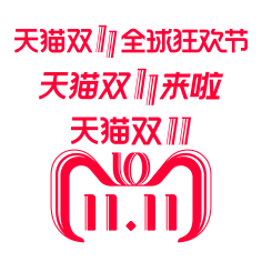 钉钉设计采集到节日logo