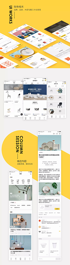 小蘑菇德采集到app