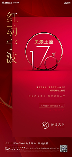 双子gege采集到红色