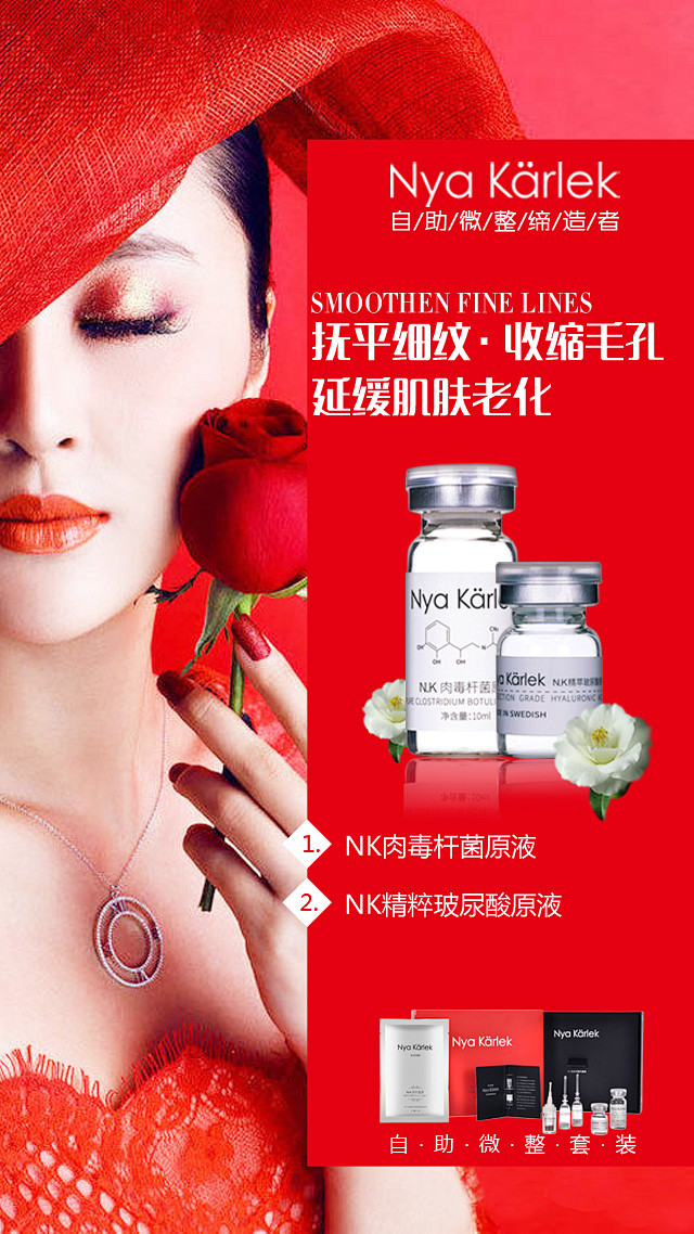 綵↘虹甜吢采集到微商城-朋友圈-图片