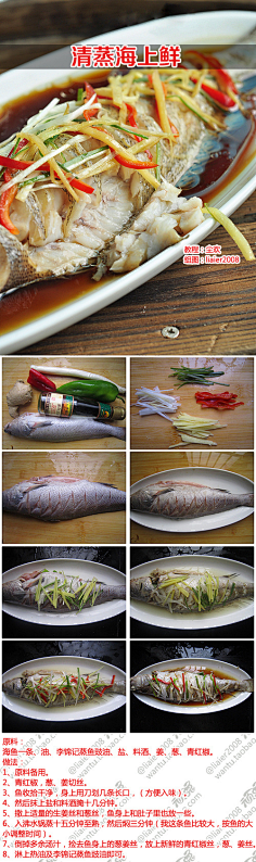 衽悻'茹厮采集到美食图片-教程原料配比