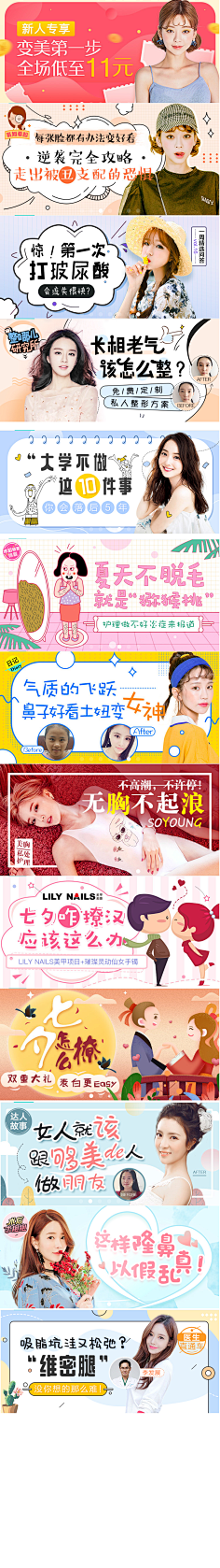 丸子&采集到海报灵感