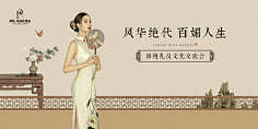 KingCat采集到中国风