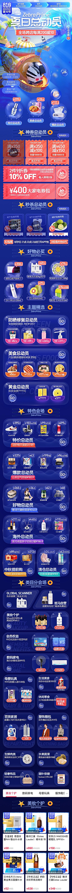 瘦子较轻不矫情采集到页面