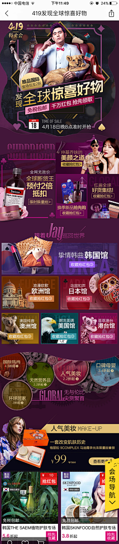 菜菜菜菜菜菜菜菜菜菜菜菜采集到APP