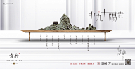 小心思~采集到房地产