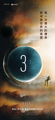Jingle625采集到倒计时