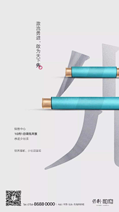 阿狸的Summer采集到引导页