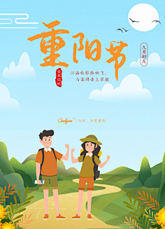 画个圈圈的设计采集到平面小货店