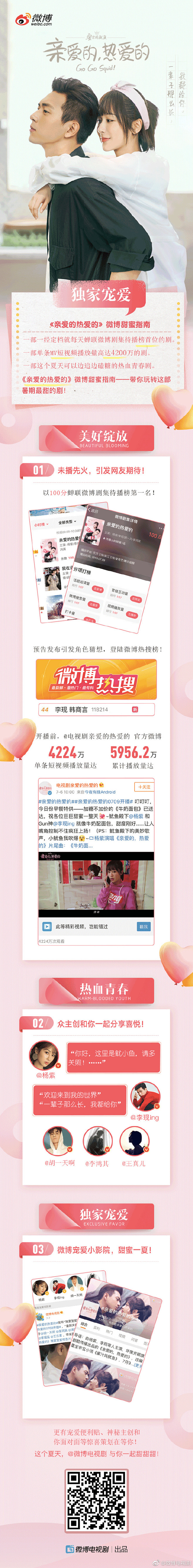 住8楼的姐姐采集到APP/h5