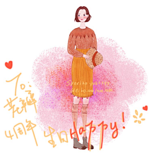 花瓣采集到花瓣4周岁贺图