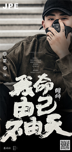败笔12138采集到古风