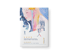 张闯闯采集到【非本人】素锦赏析