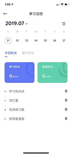 淑怡部屋采集到APP
