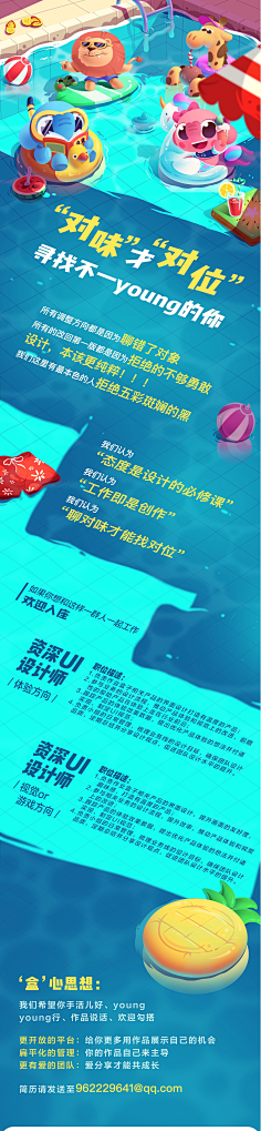 OKXiong采集到H . 5